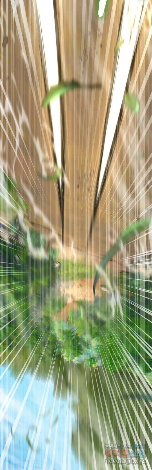 충직한 검이 되려 했는데 60화 4
