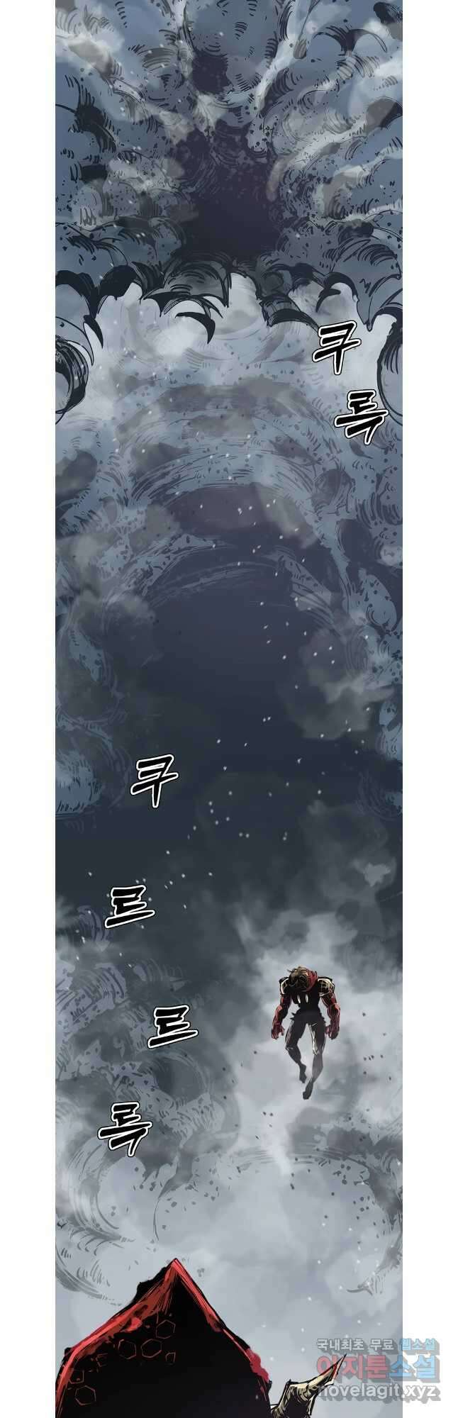 불멸의 투귀 80화 2