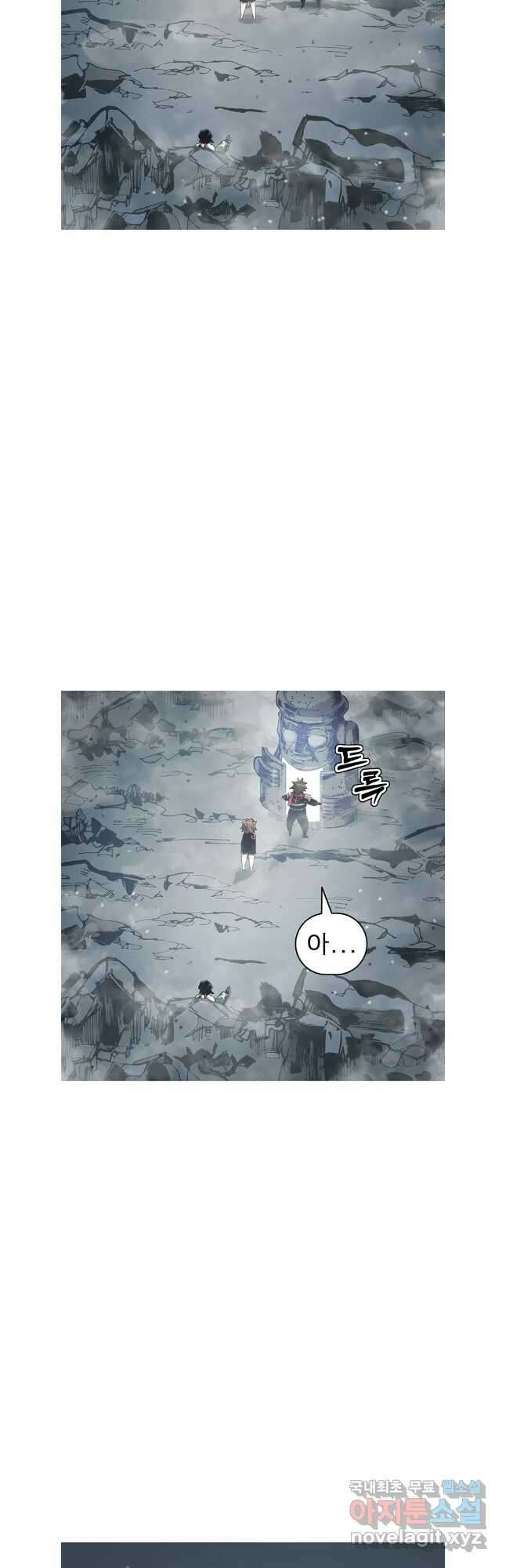 불멸의 투귀 80화 35