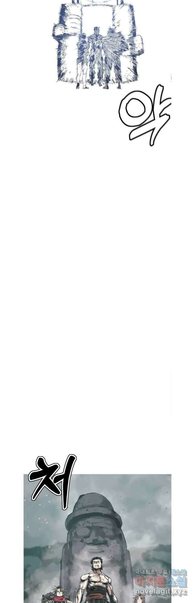 불멸의 투귀 80화 39