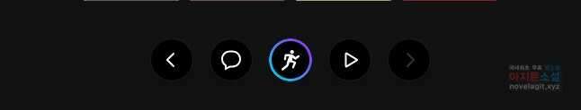 불멸의 투귀 80화 45