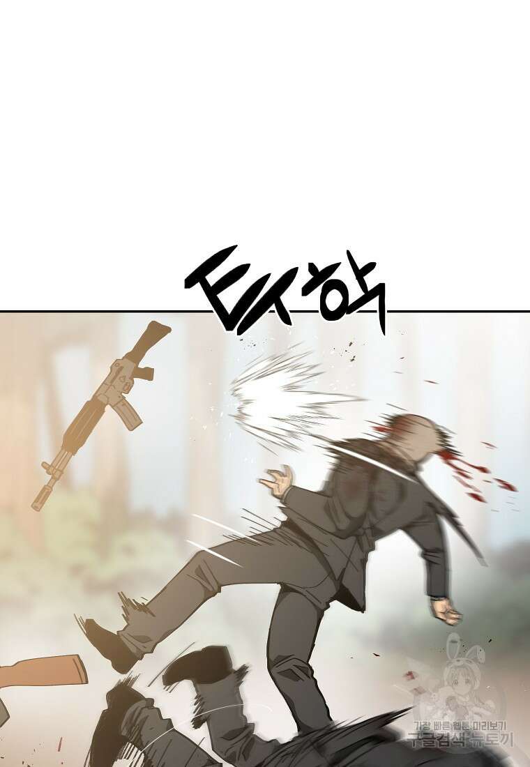 12구역 20화 11
