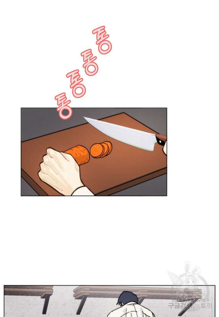 도깨비는 우는 법을 모른다던데 8화 13