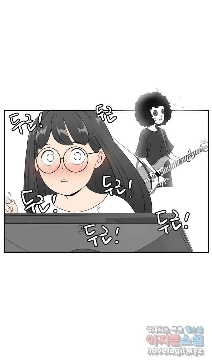 로맨스 당도 백퍼센트 15화 만화하는 애들 12