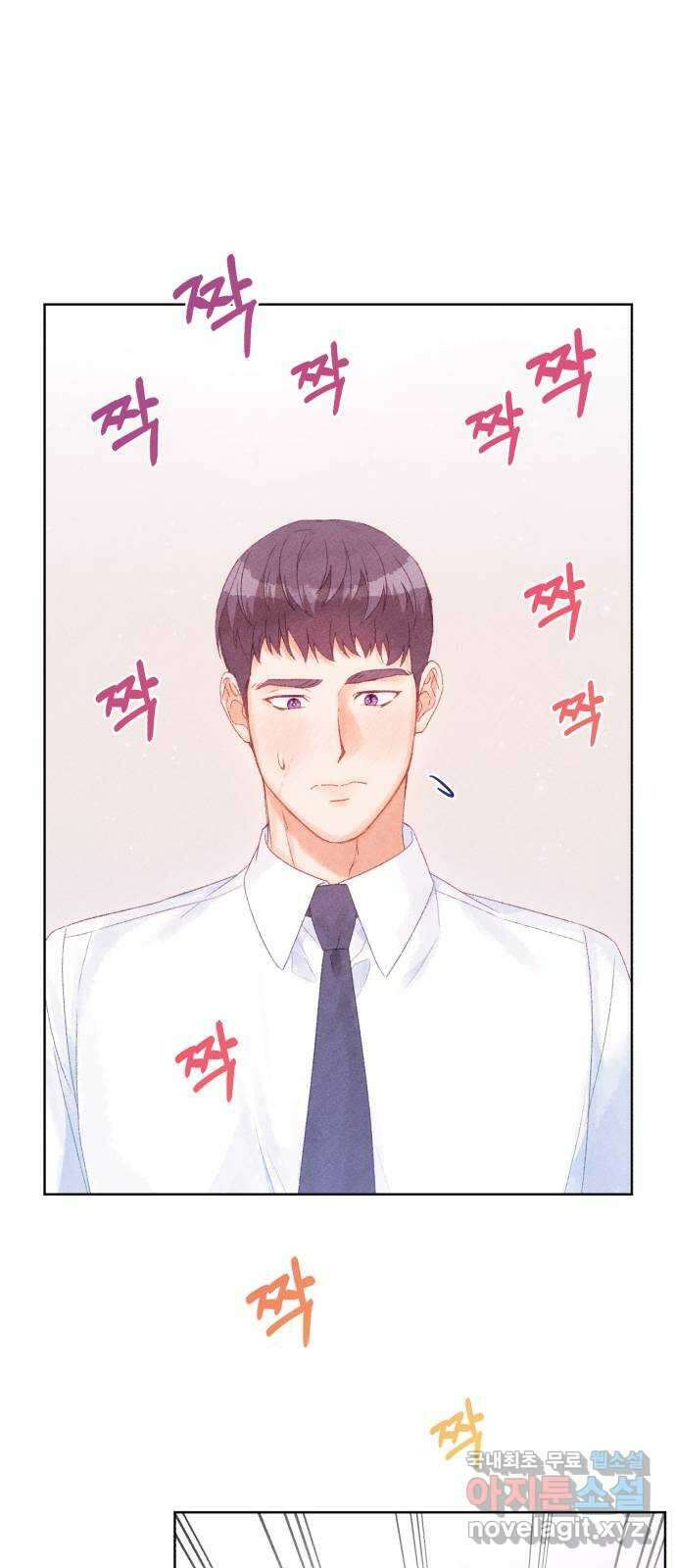 이 결혼, 새로고침 64화 11