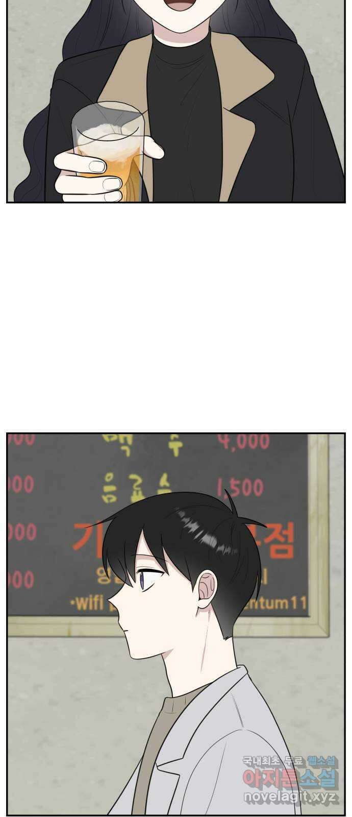 짝사랑의 마침표 외전2화 15