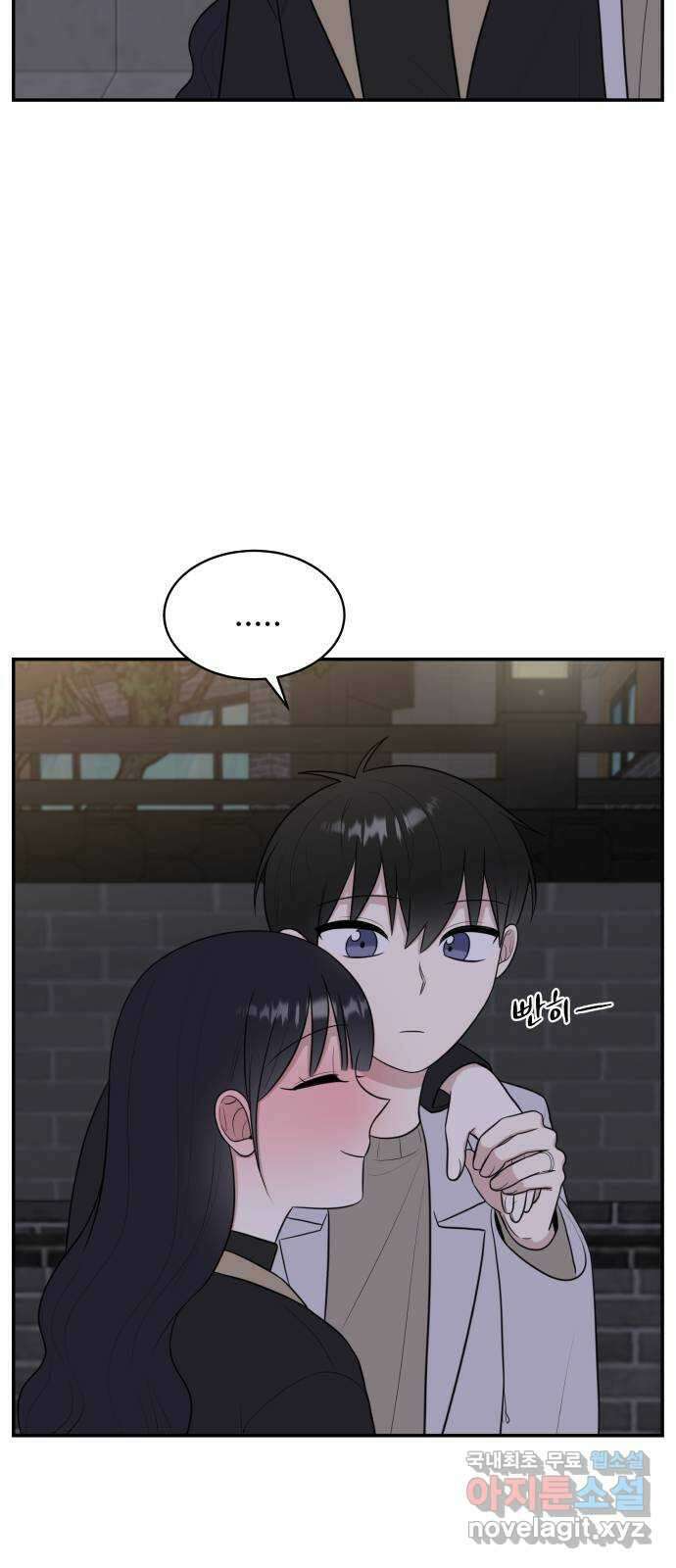 짝사랑의 마침표 외전2화 35