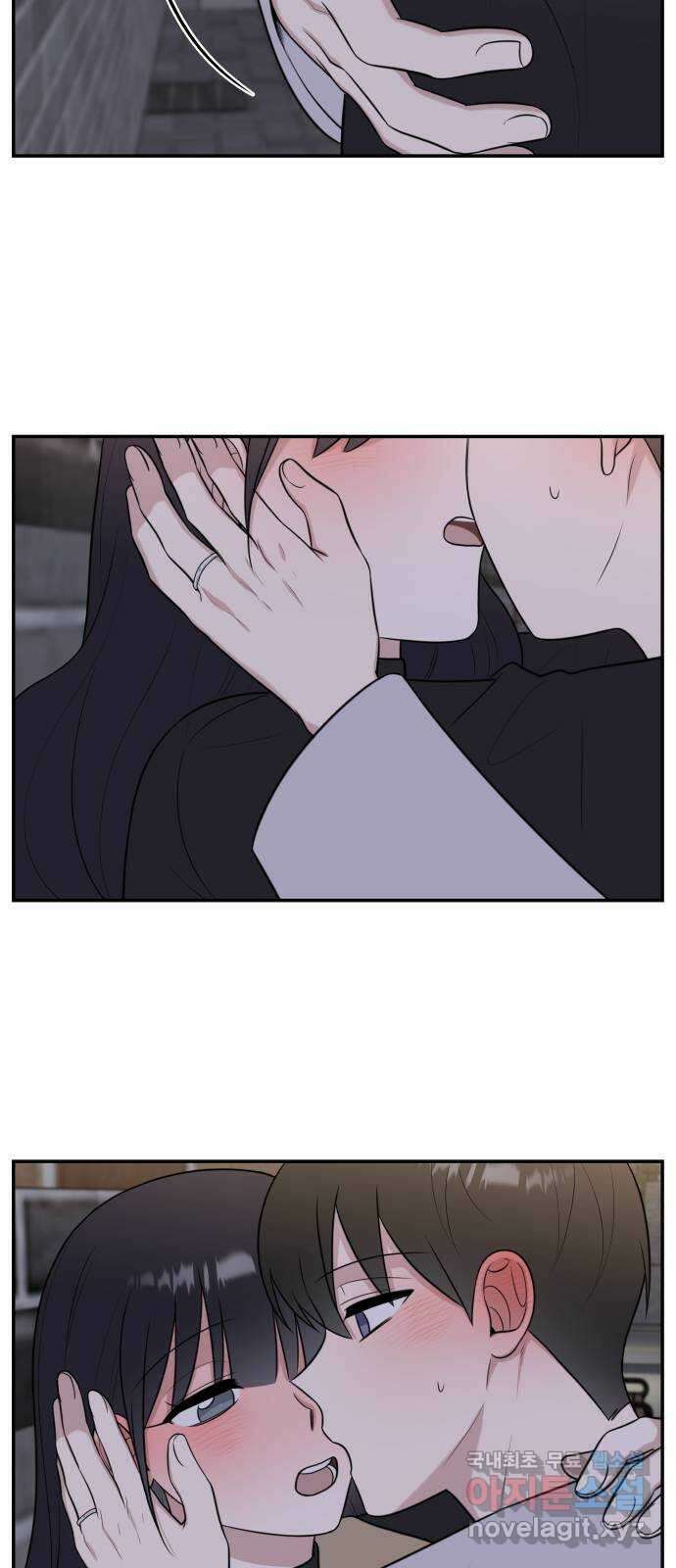 짝사랑의 마침표 외전2화 57