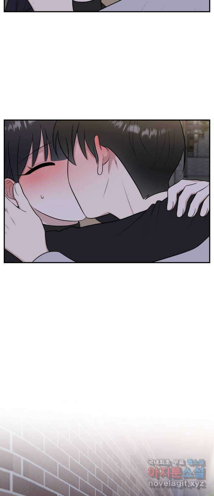 짝사랑의 마침표 외전2화 58