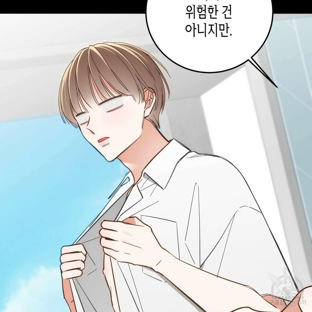 페이데이 5화 6
