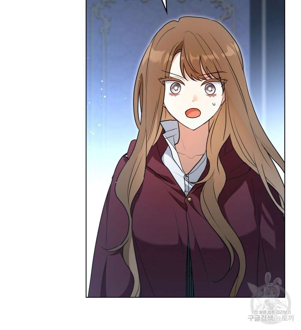시한부 공주님을 사랑하게 된다면 31화 66