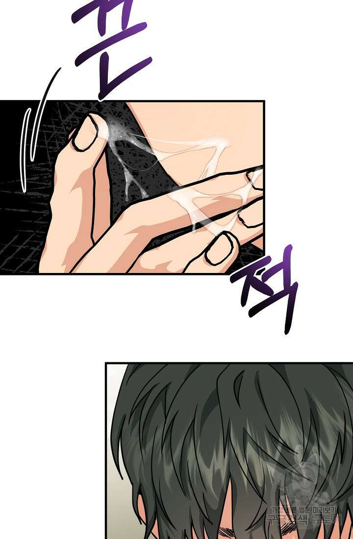 성악설을 믿나요? 3화 7