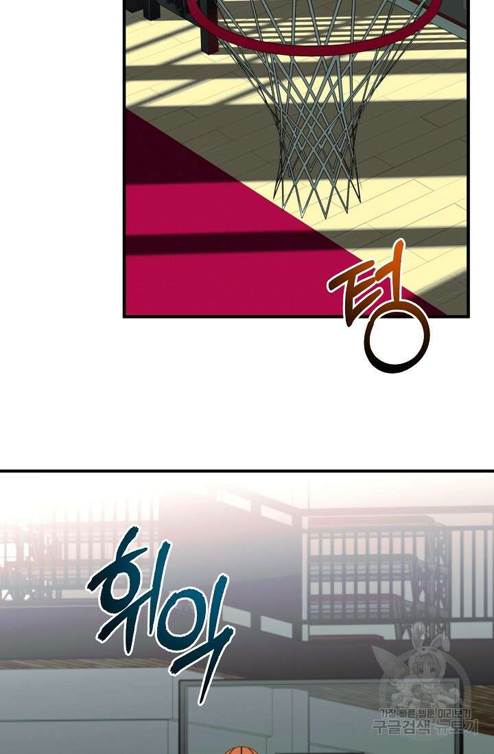 성악설을 믿나요? 3화 41