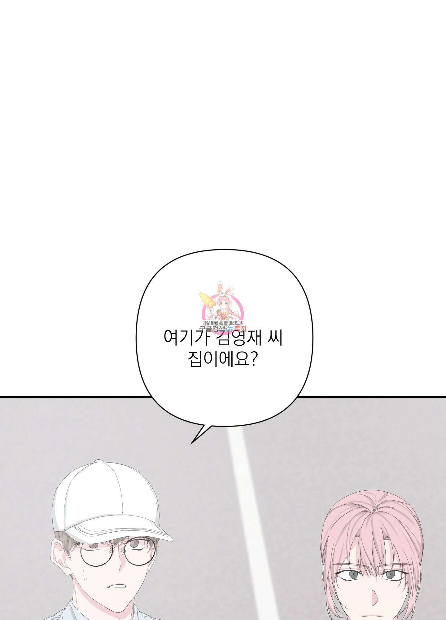 에이블 60화 1