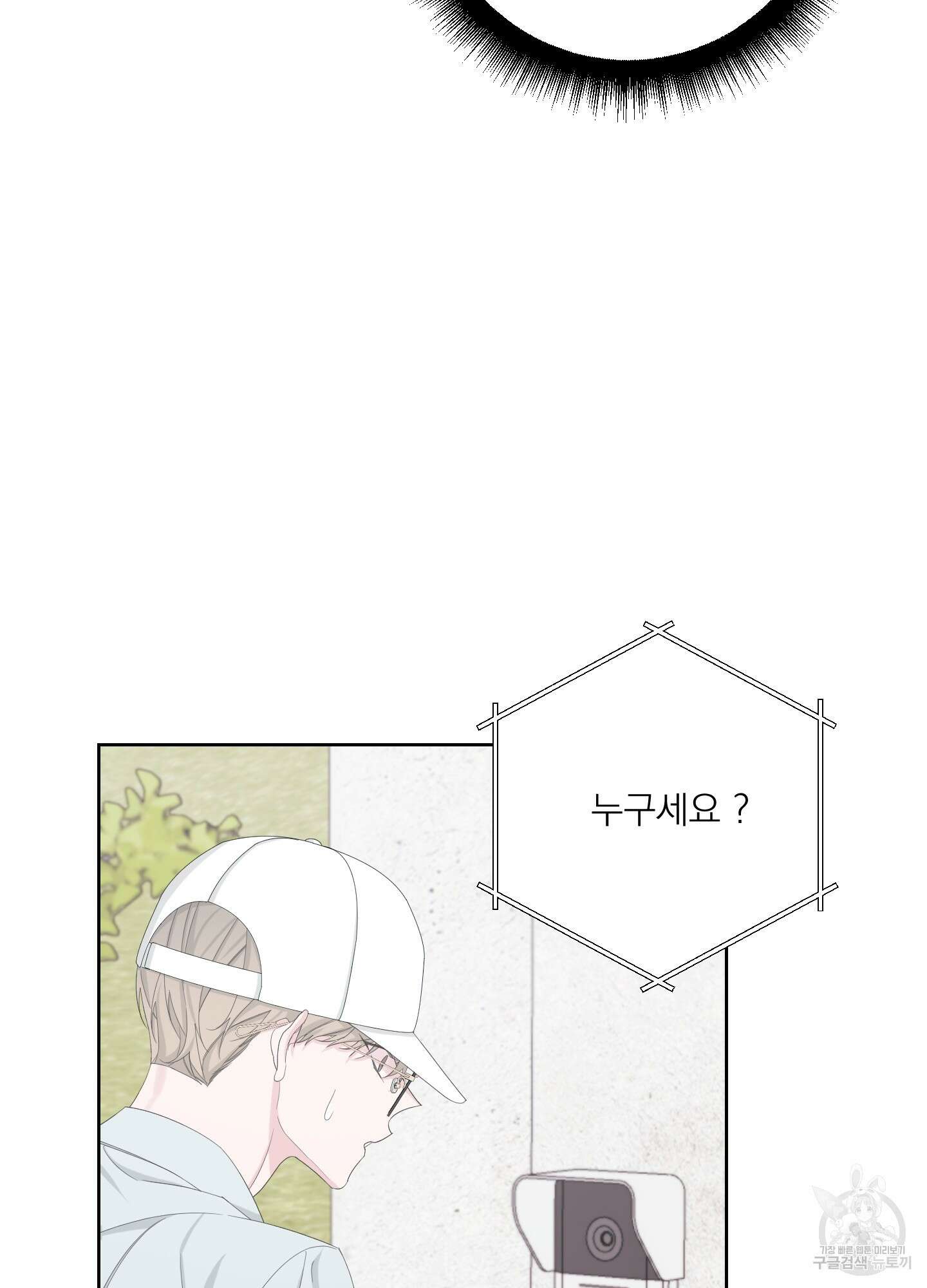 에이블 60화 10