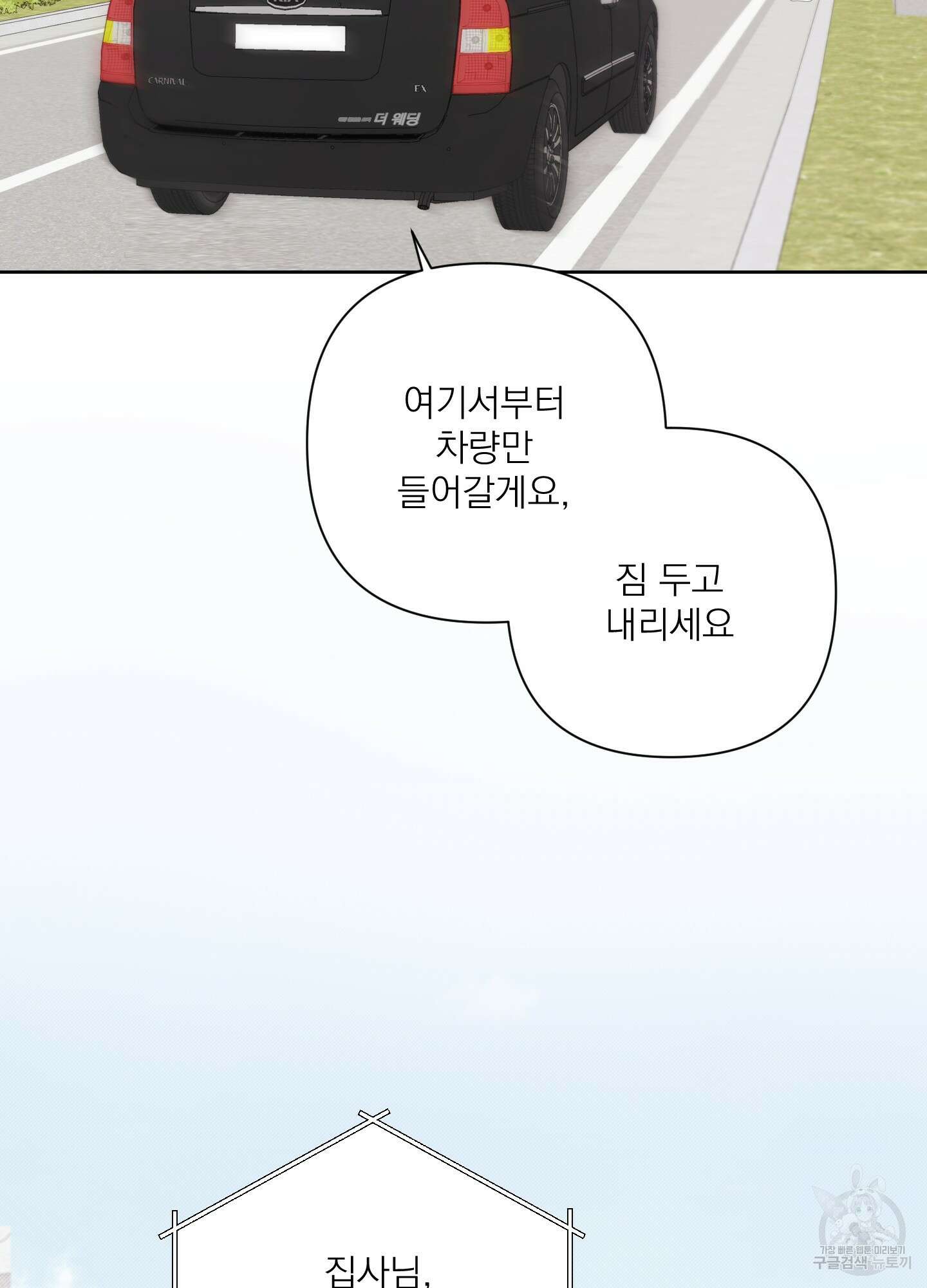 에이블 60화 14