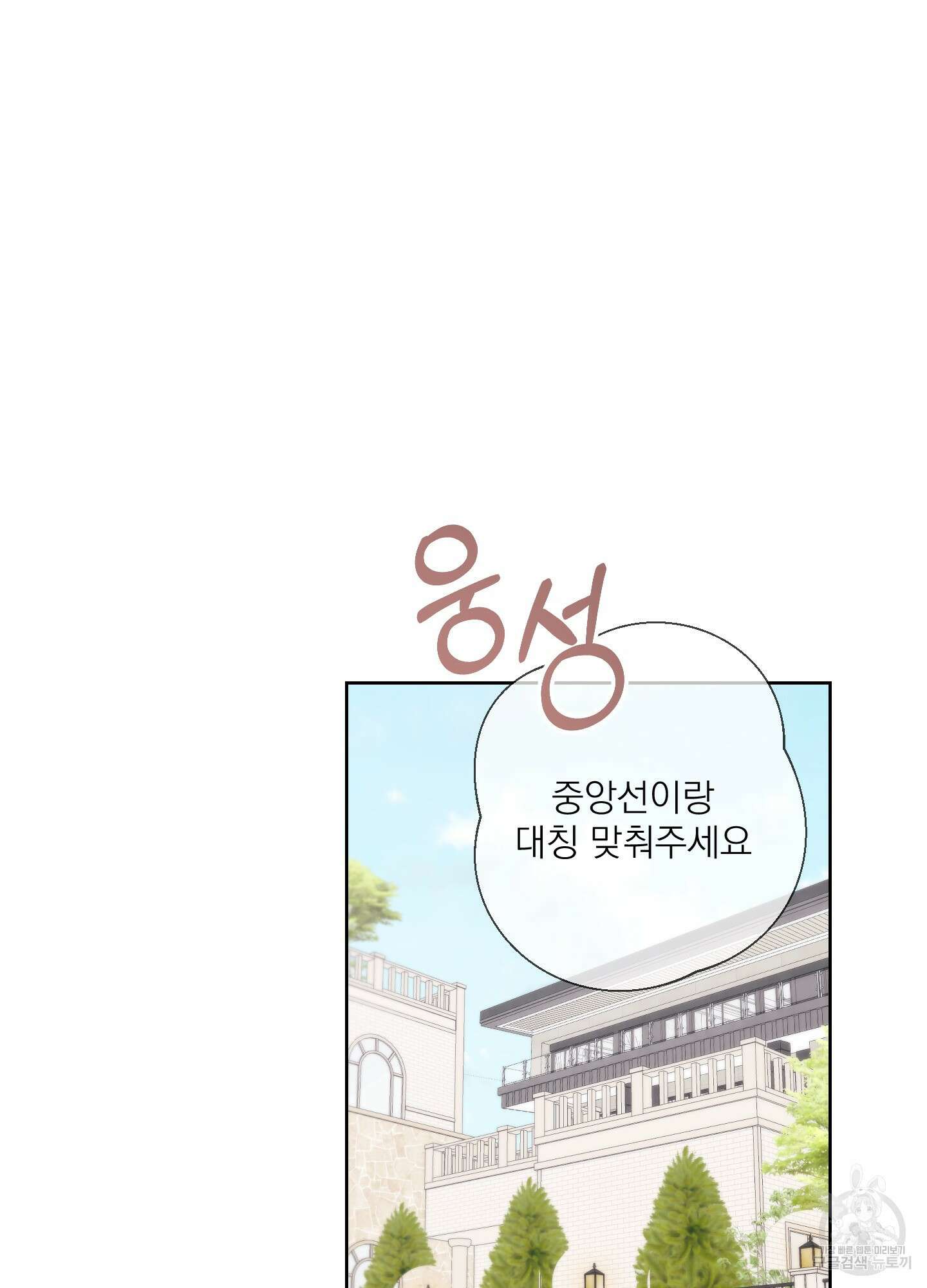 에이블 60화 18