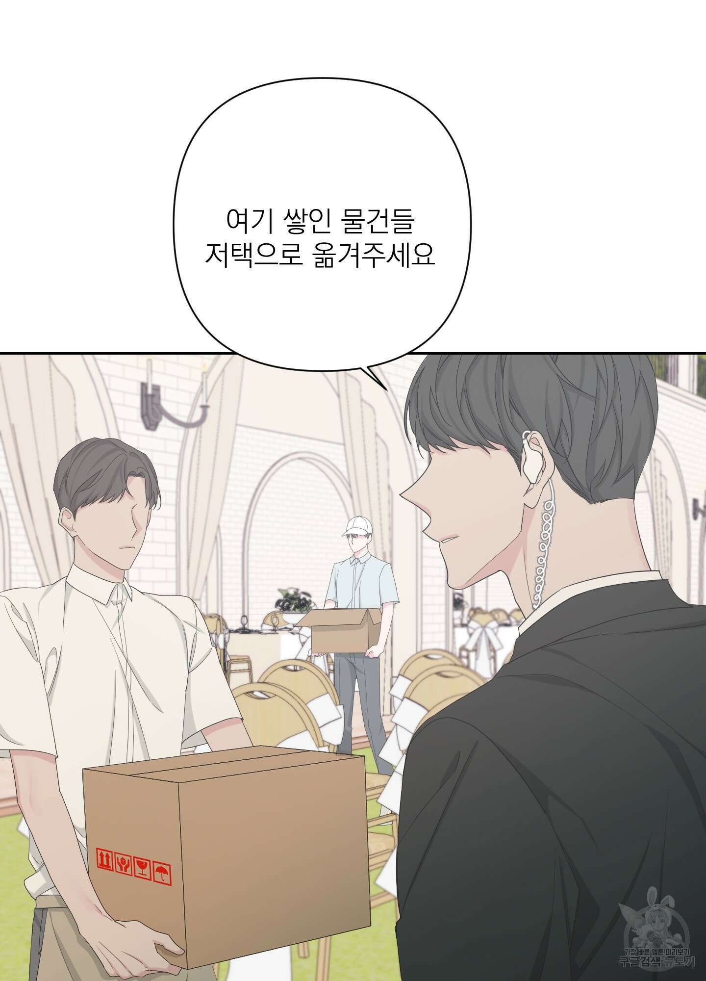 에이블 60화 24