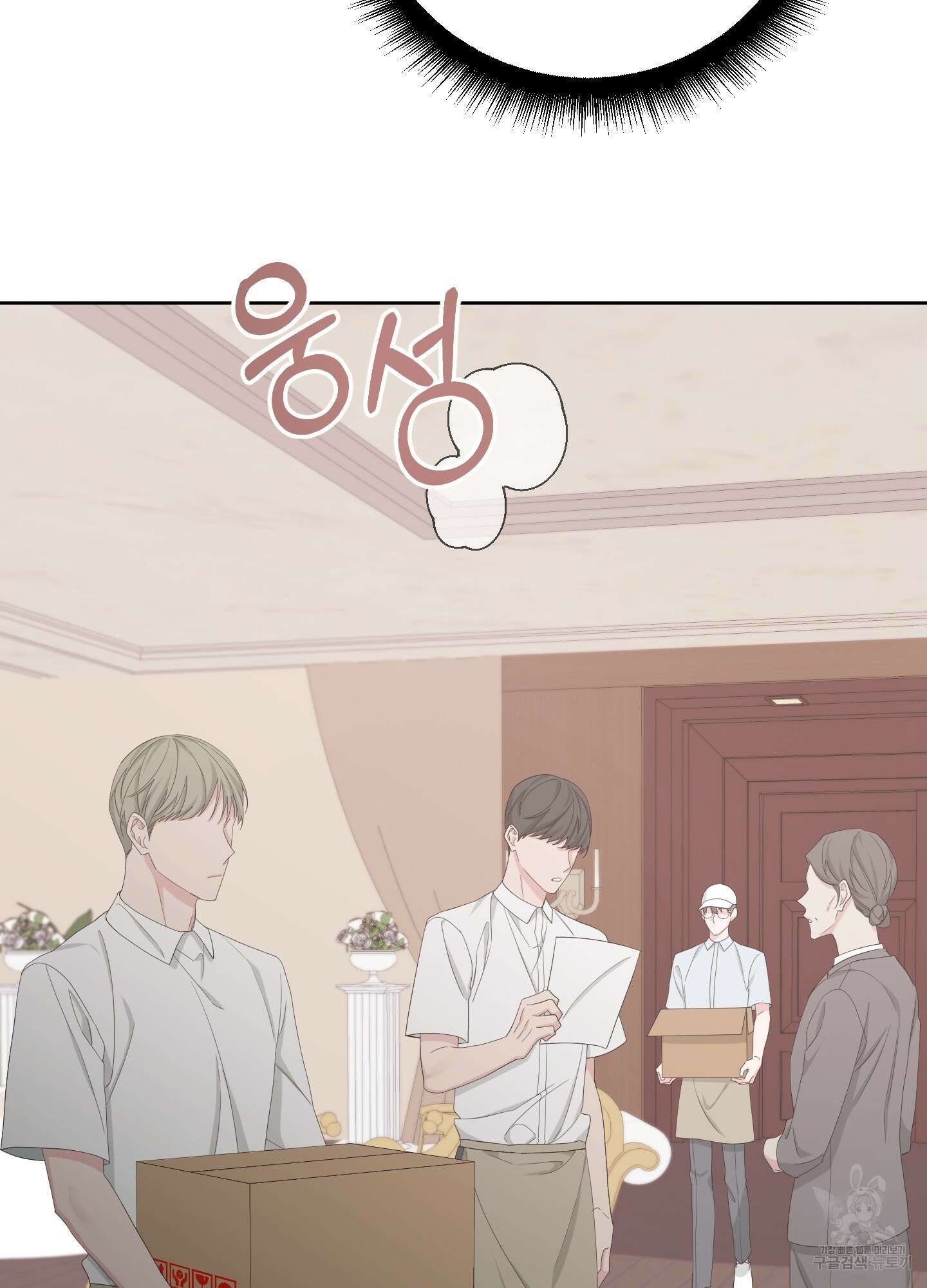 에이블 60화 27