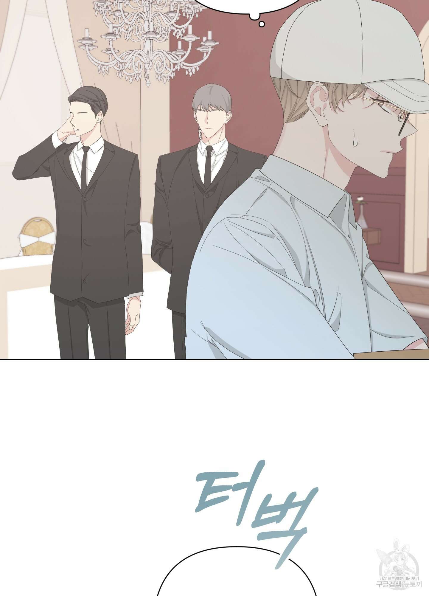 에이블 60화 29