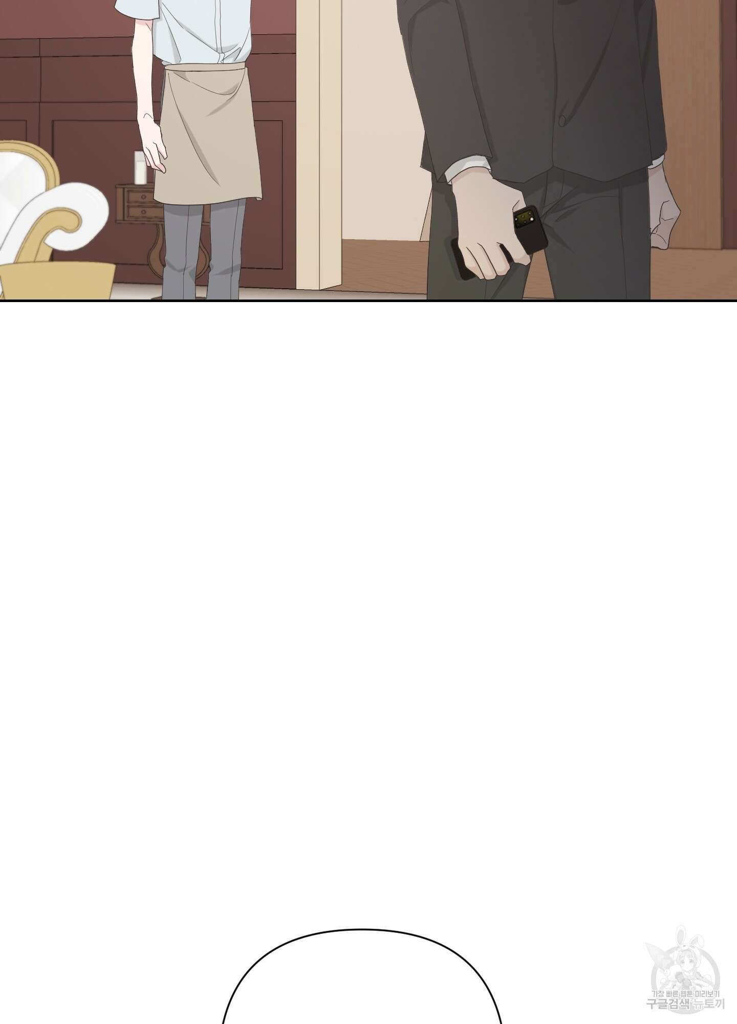 에이블 60화 43
