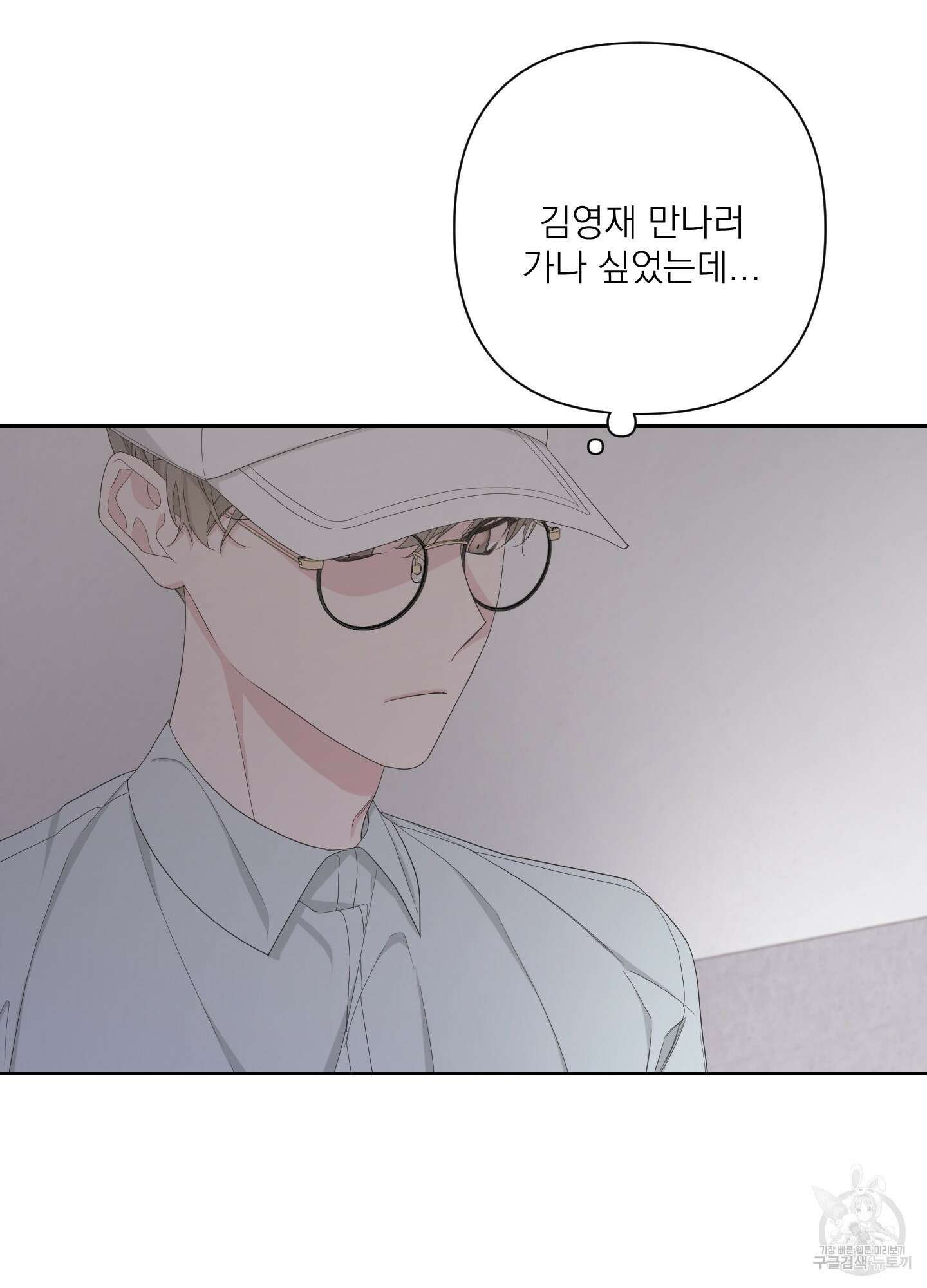 에이블 60화 48