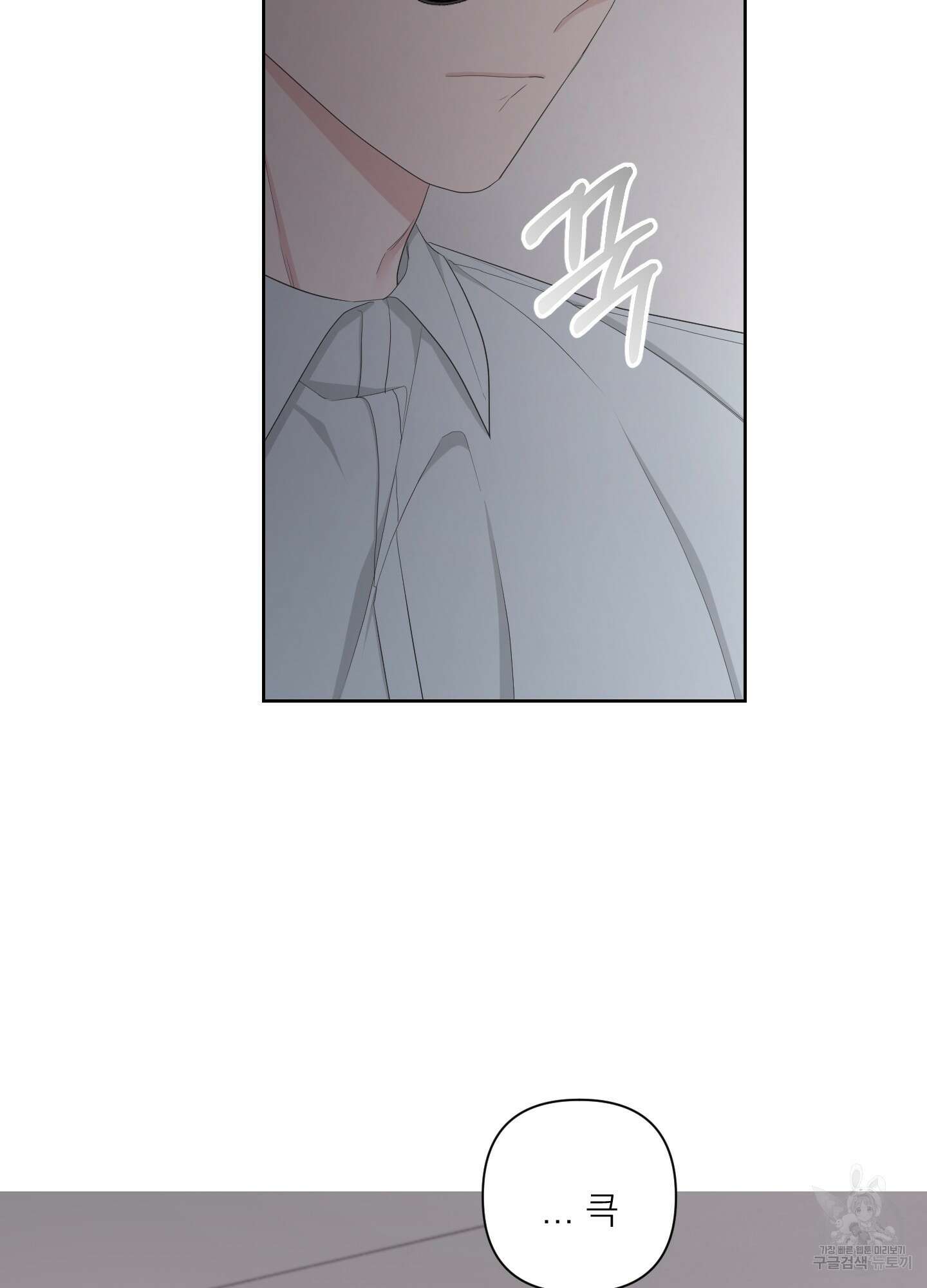 에이블 60화 50