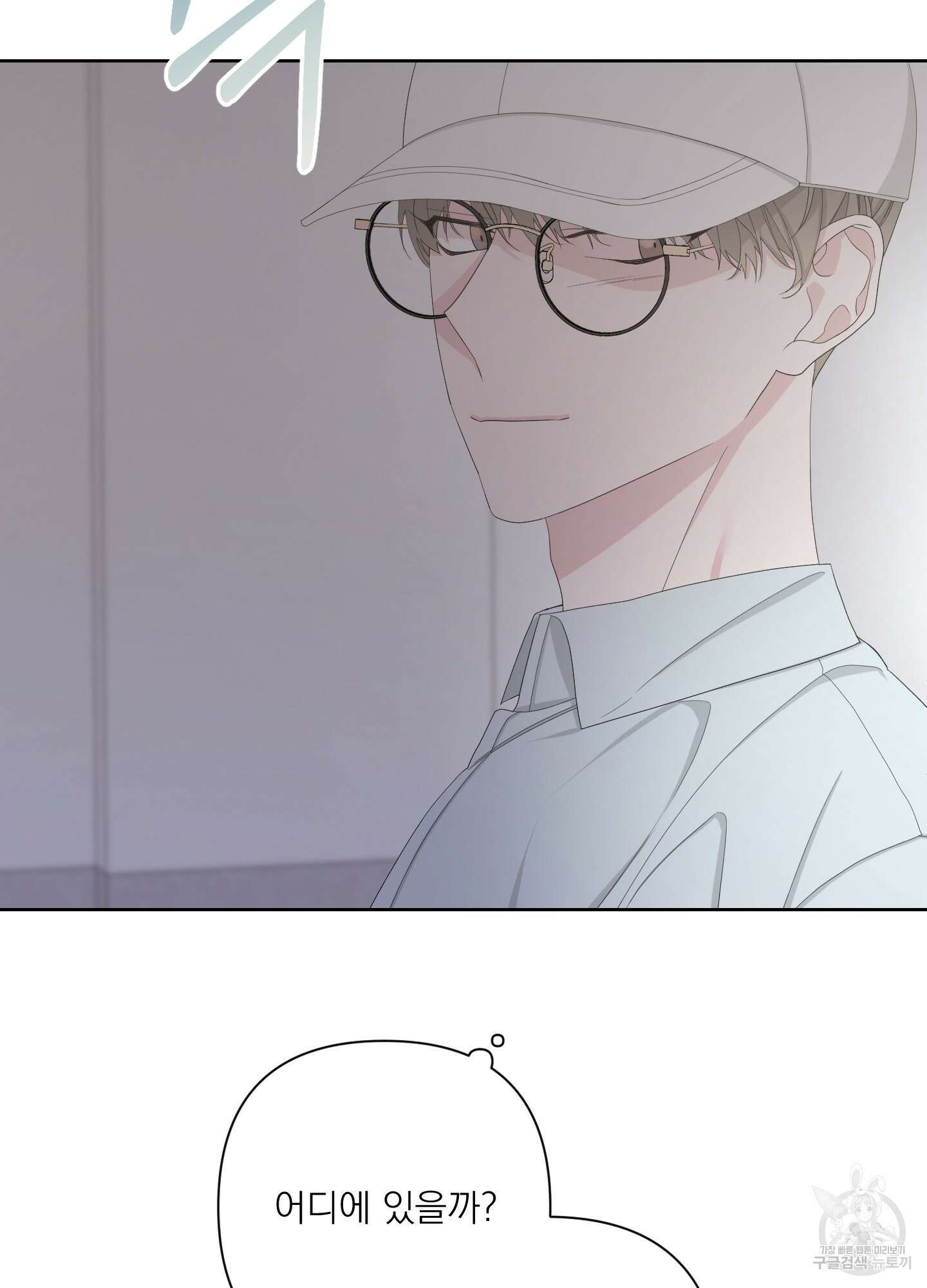 에이블 60화 53