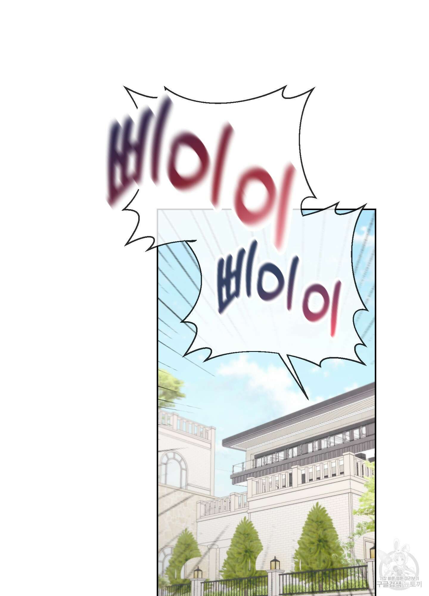 에이블 60화 56