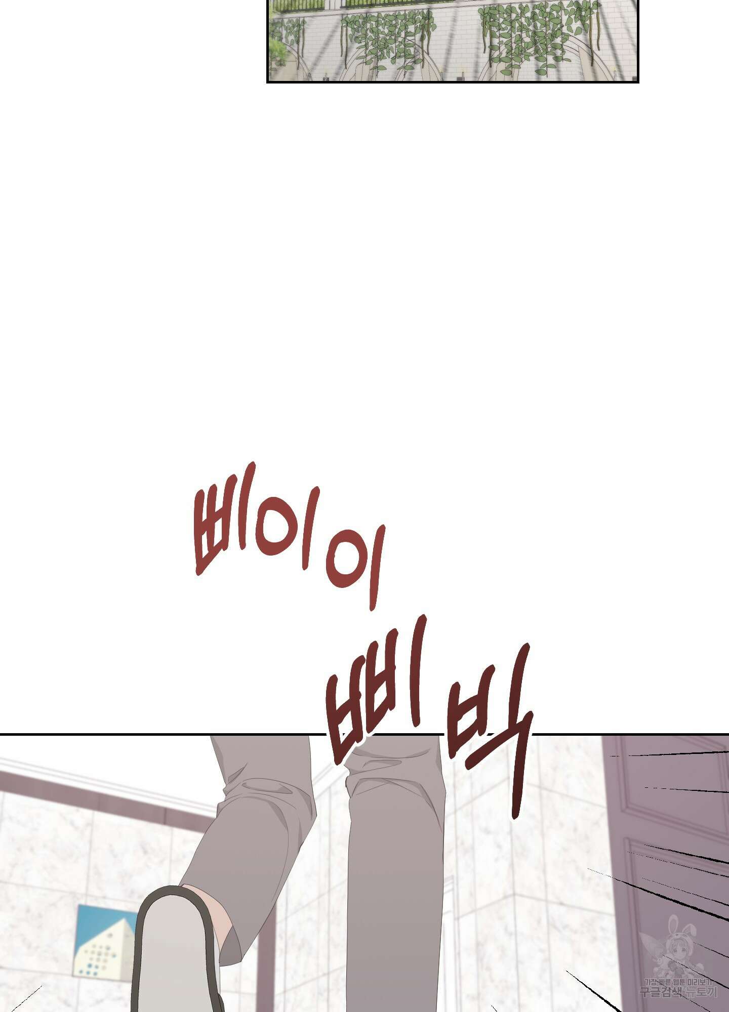에이블 60화 57