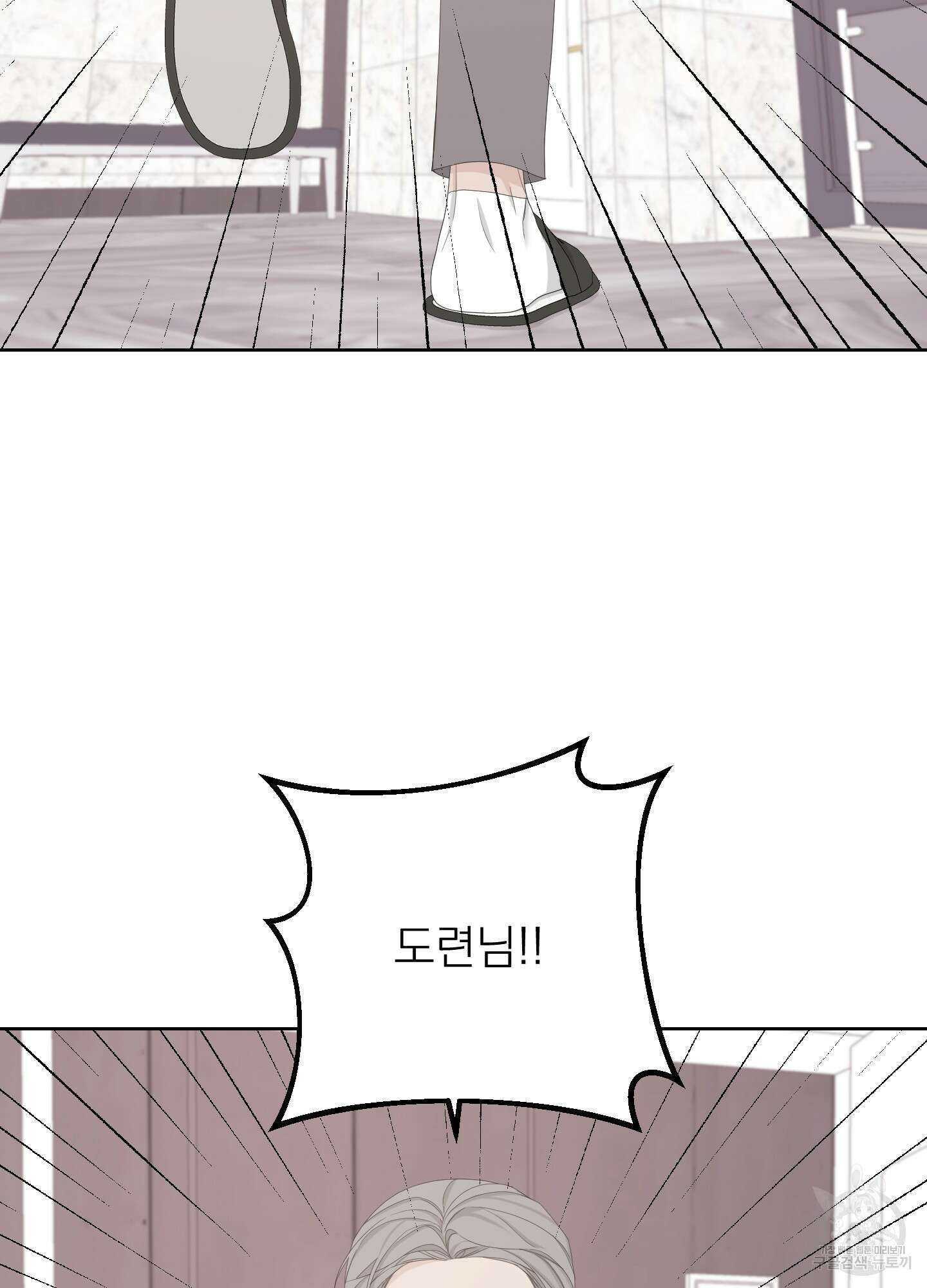 에이블 60화 58