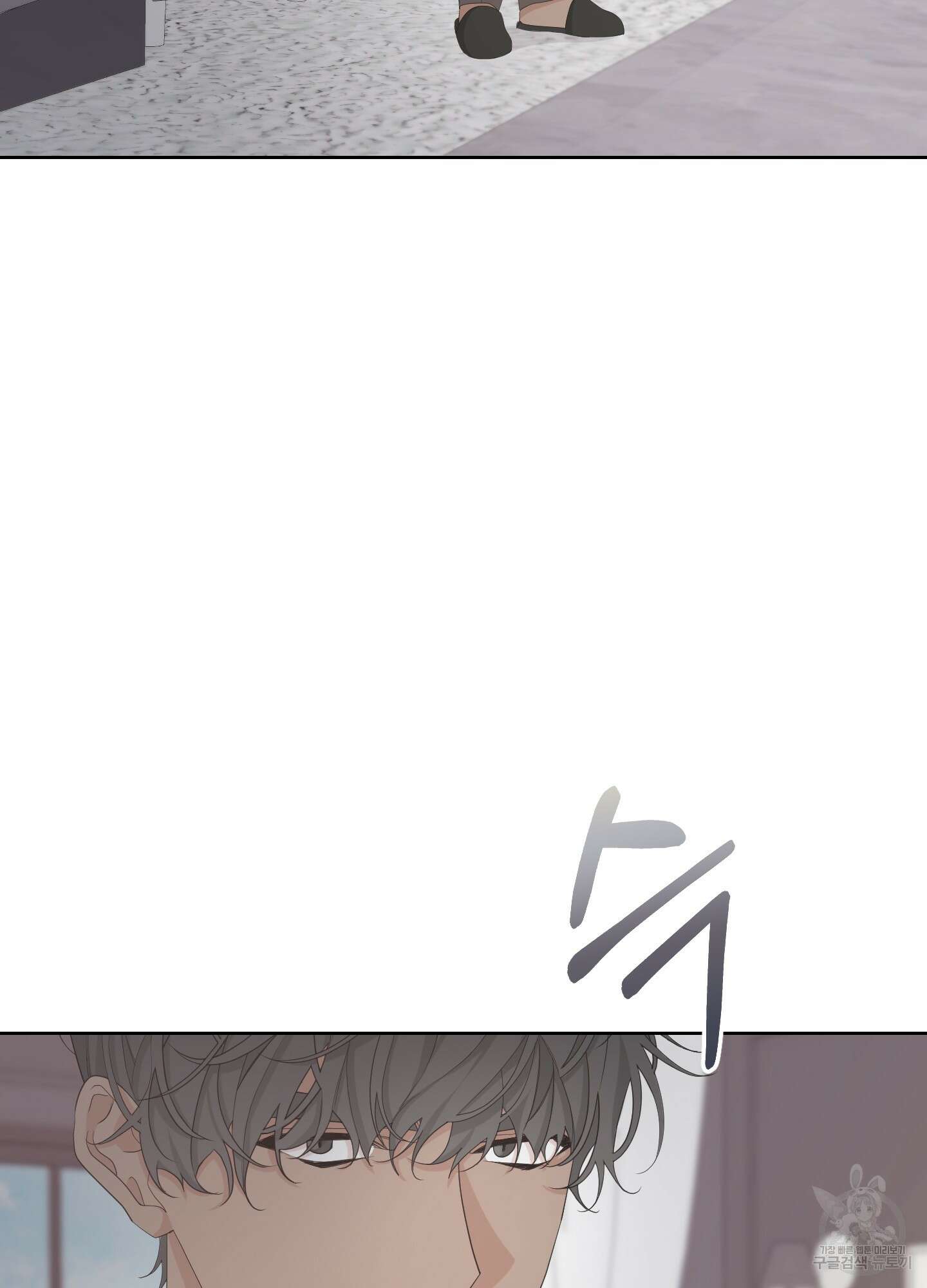 에이블 60화 63