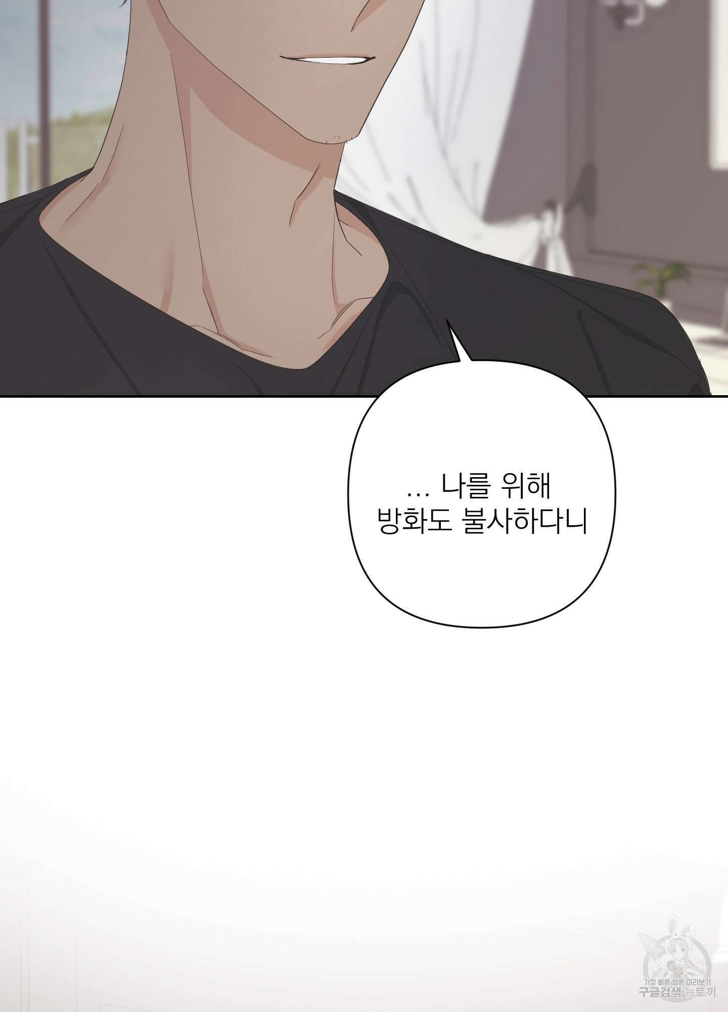 에이블 60화 64