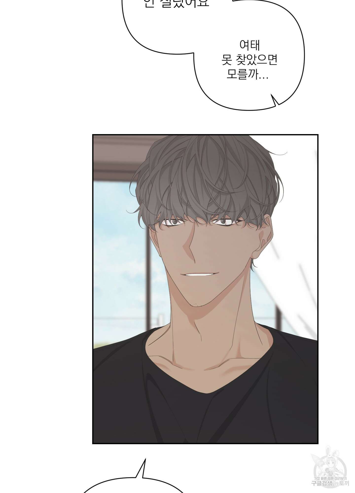 에이블 60화 67