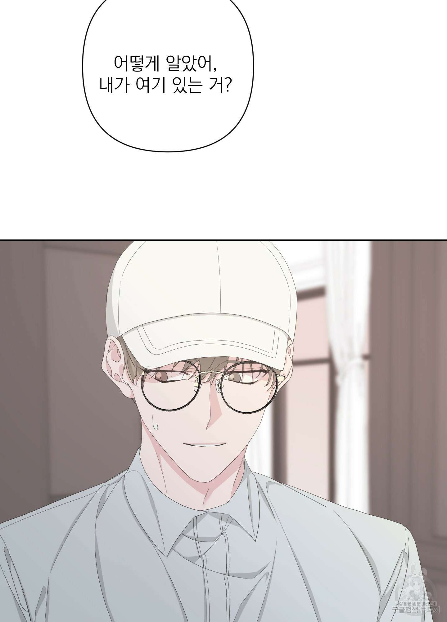 에이블 60화 68