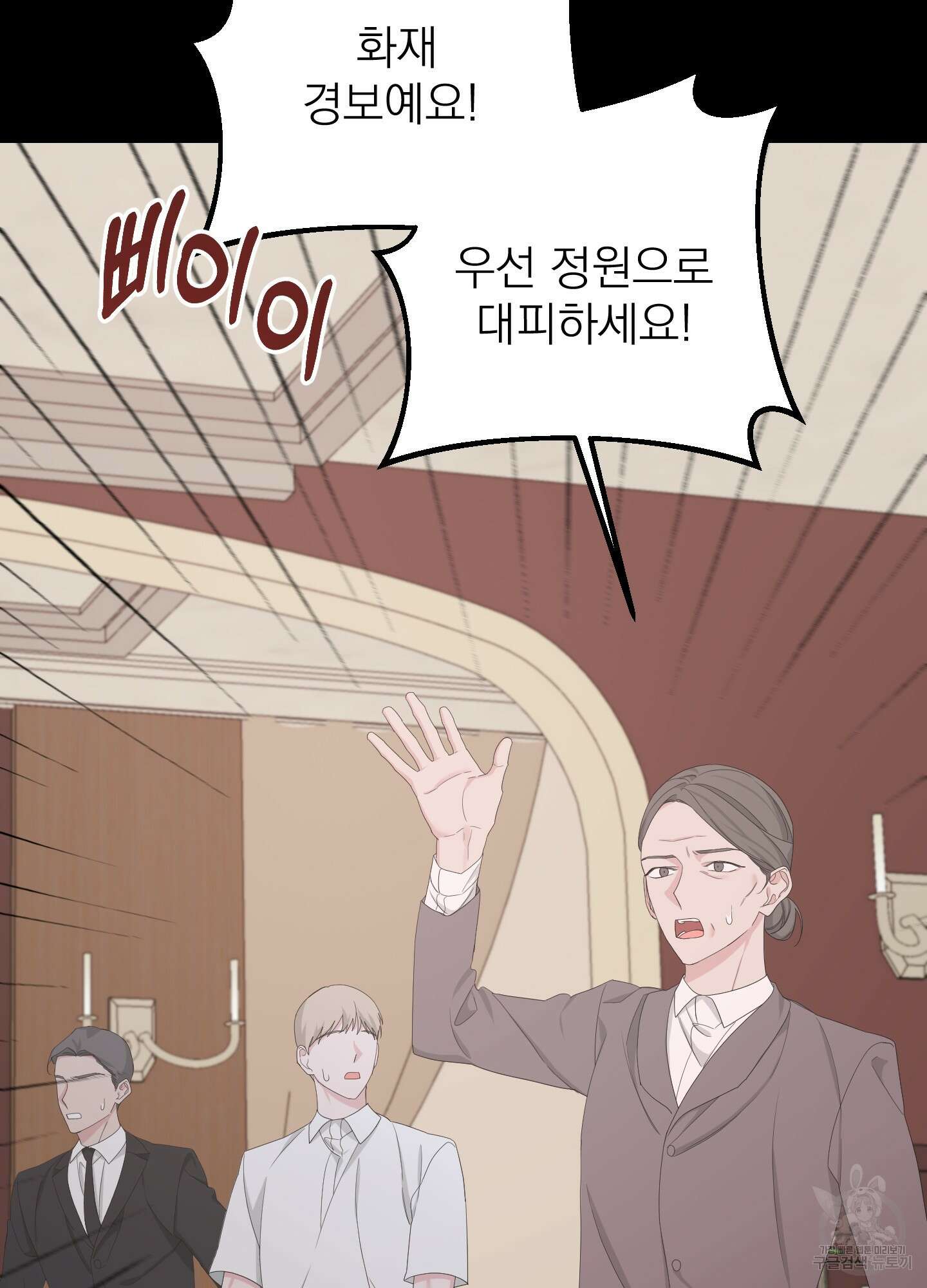 에이블 60화 70