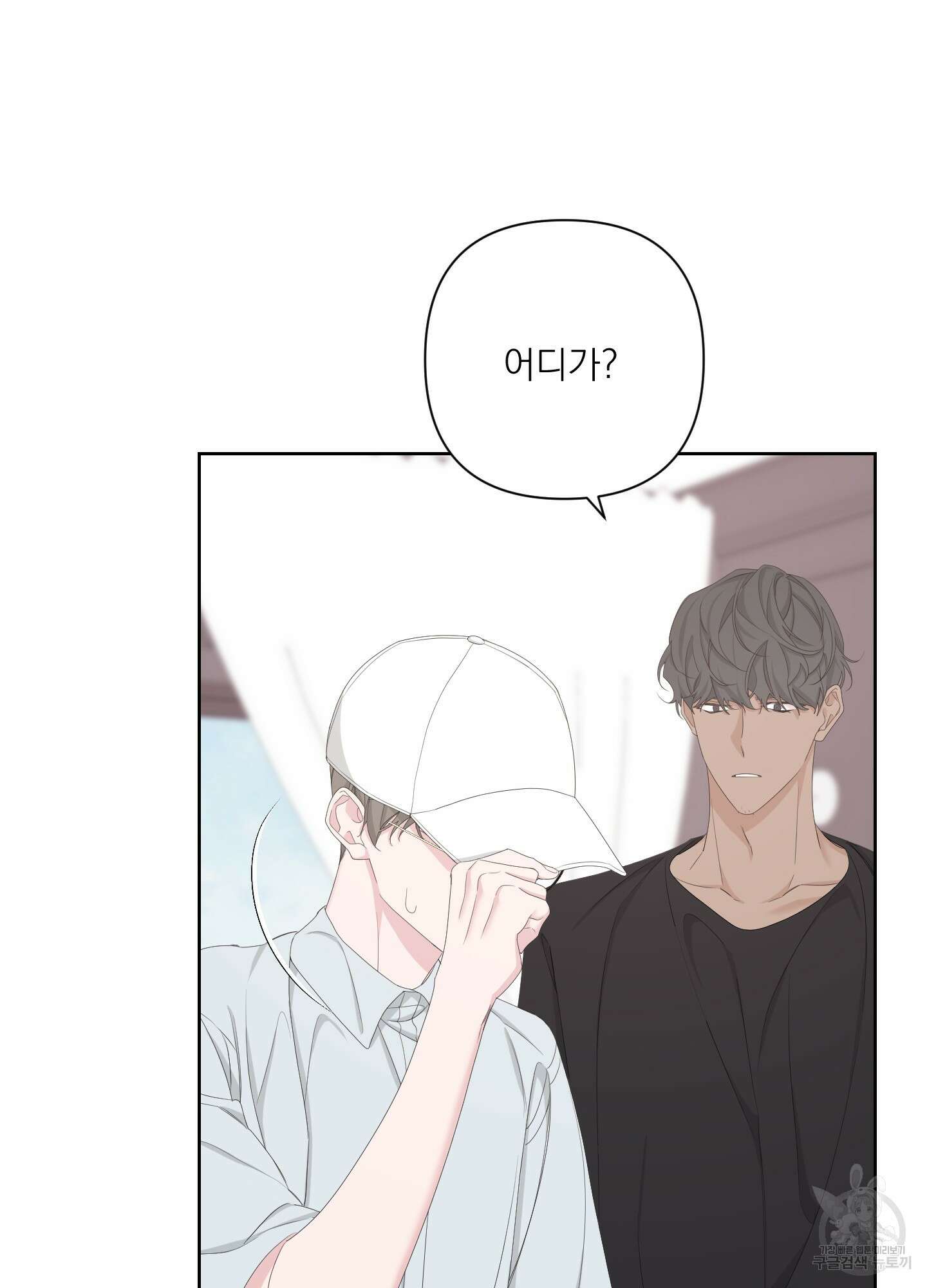 에이블 60화 89