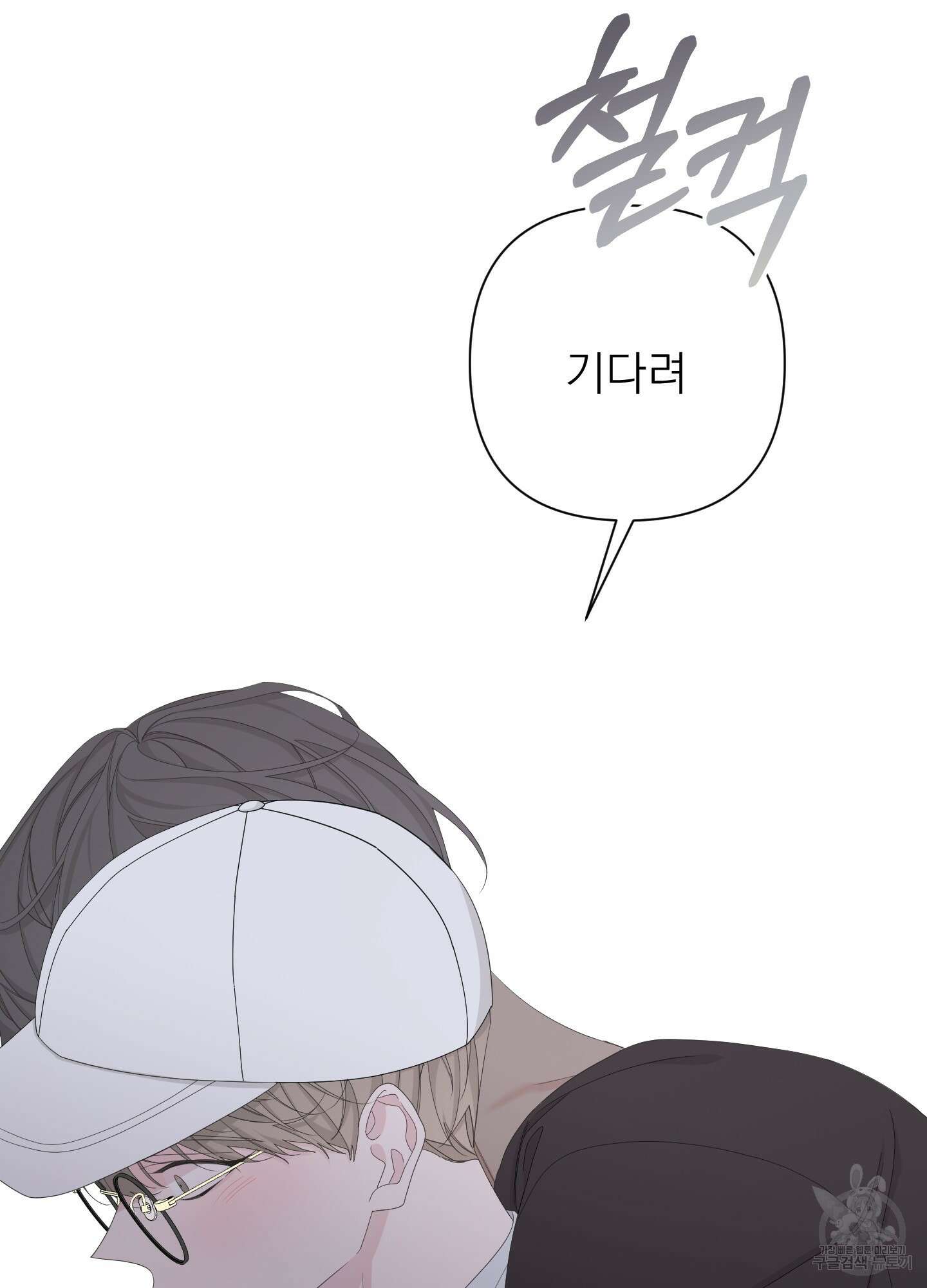 에이블 60화 95