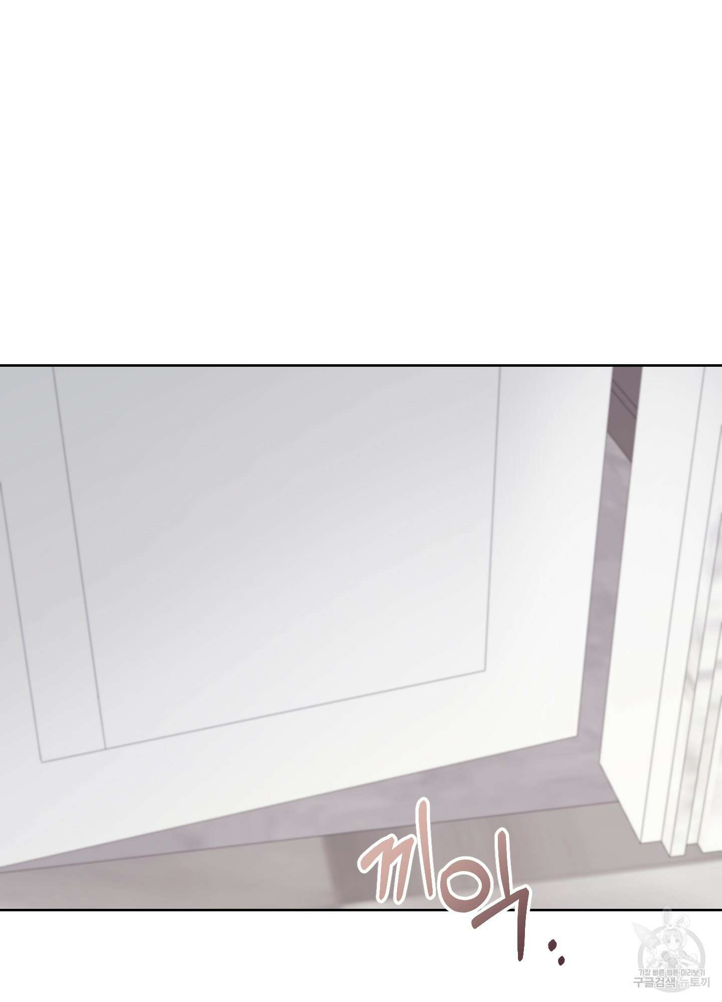 에이블 60화 98