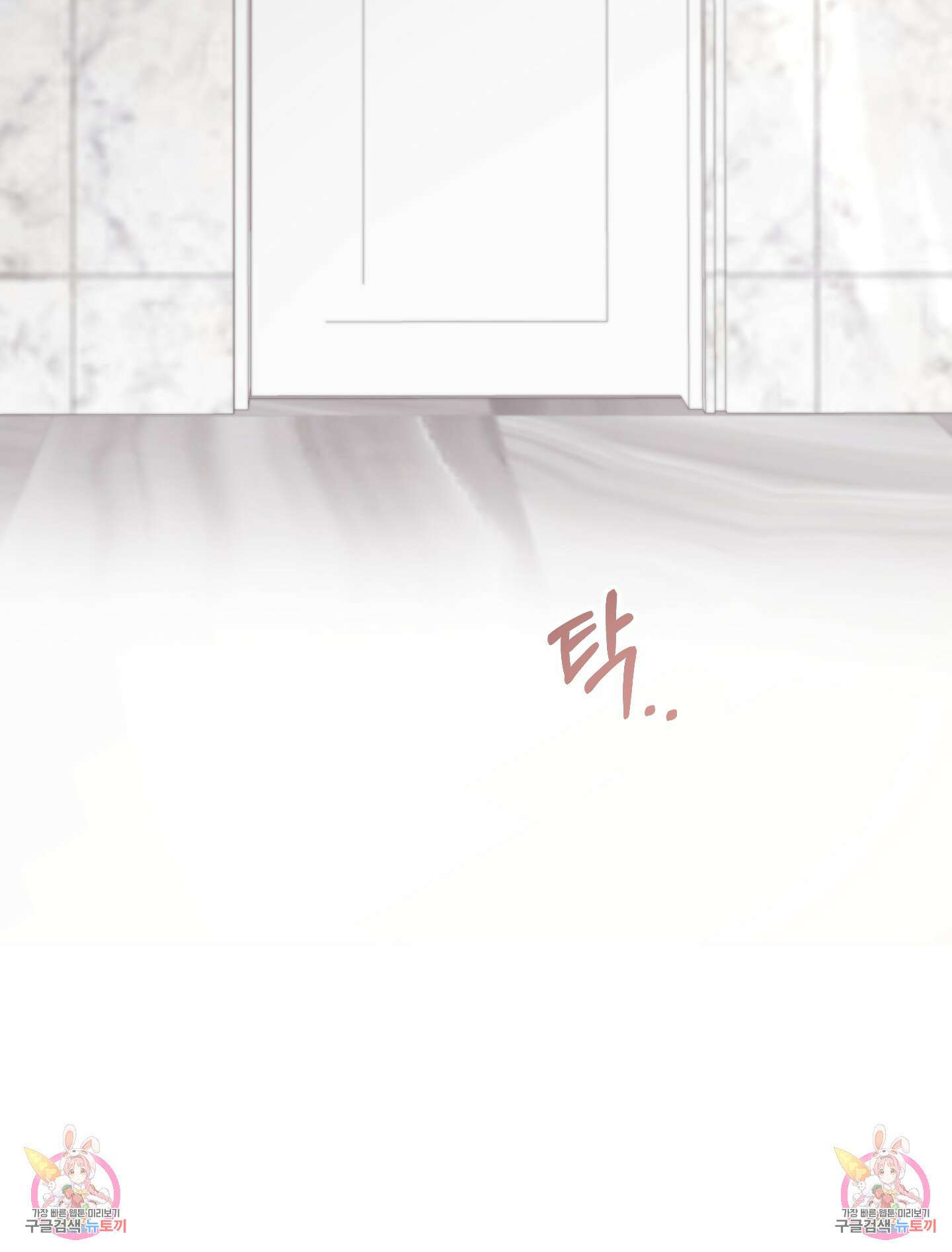 에이블 60화 100