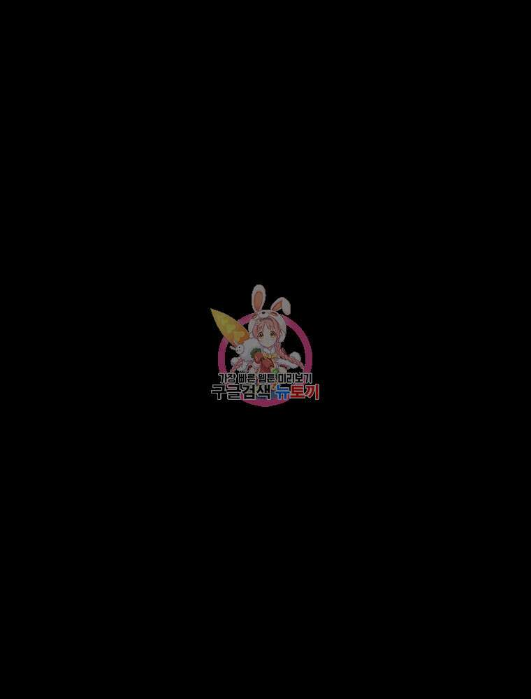 산타 인더스트리 10화 1