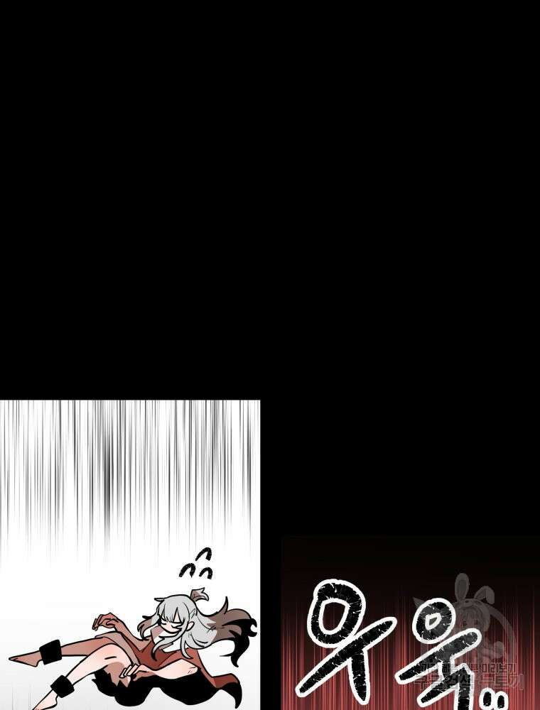 산타 인더스트리 10화 3