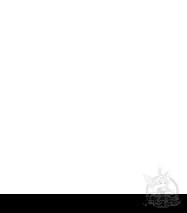 산타 인더스트리 10화 10