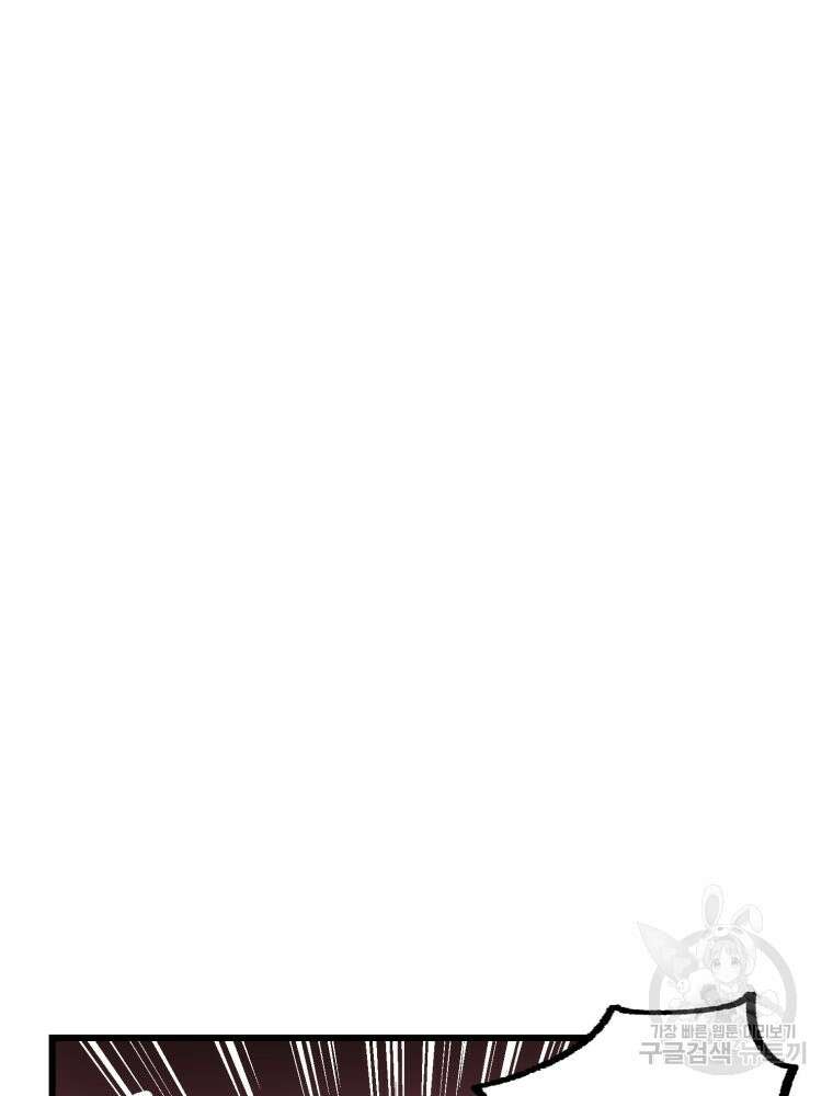 산타 인더스트리 10화 15