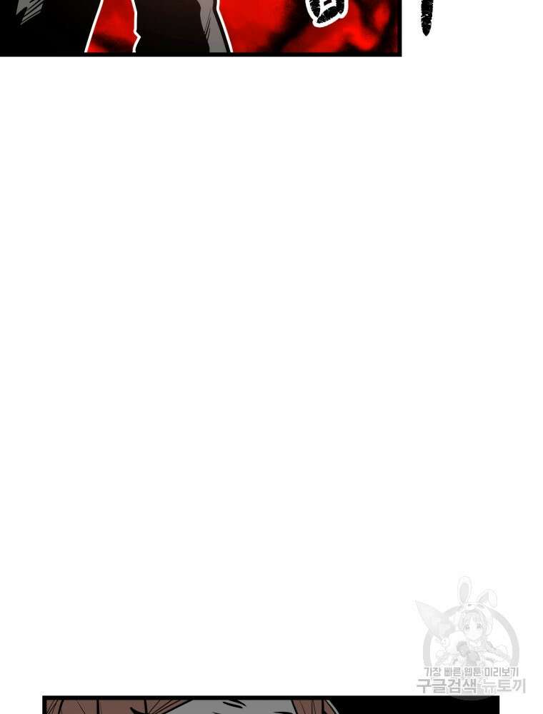 산타 인더스트리 10화 37
