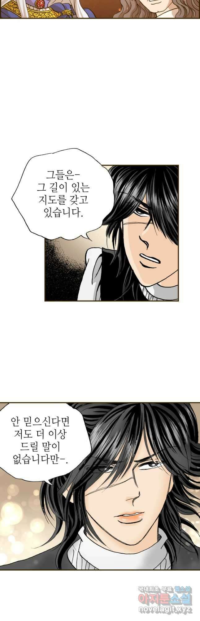 프린세스_179화 5