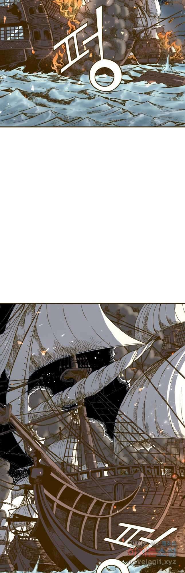 프린세스_179화 7