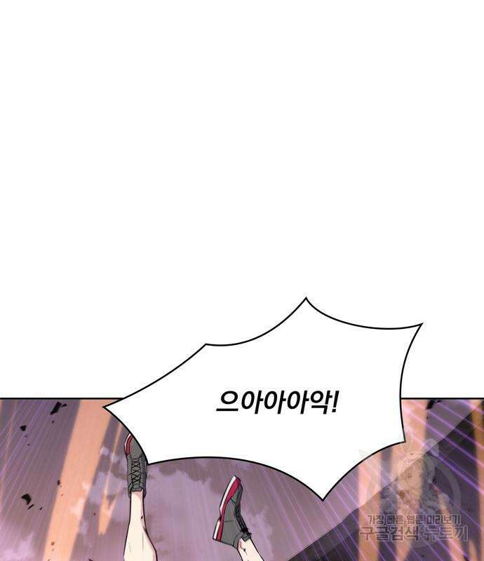 갬블링 1945 35화 2