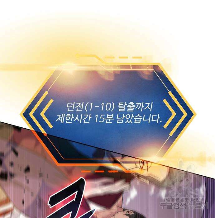 갬블링 1945 35화 5