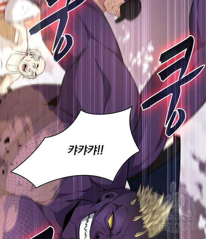 갬블링 1945 35화 6